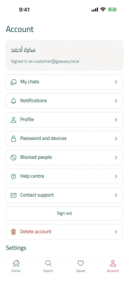 The Account tab of the Gawazy app