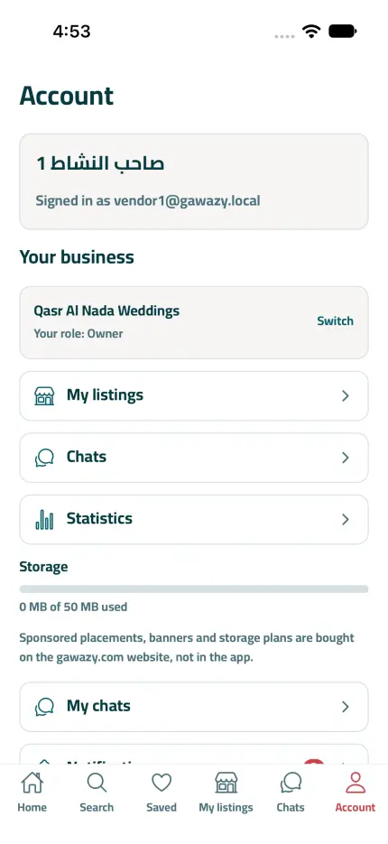 The business section of the Account tab