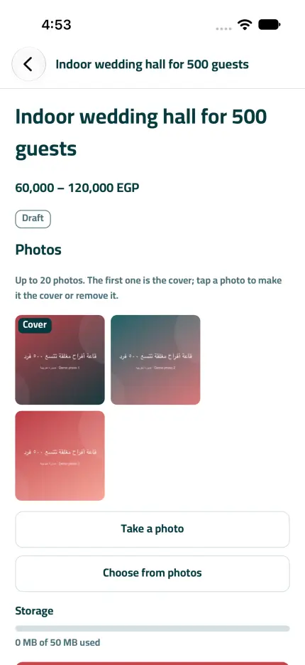 A listing's photos in the app