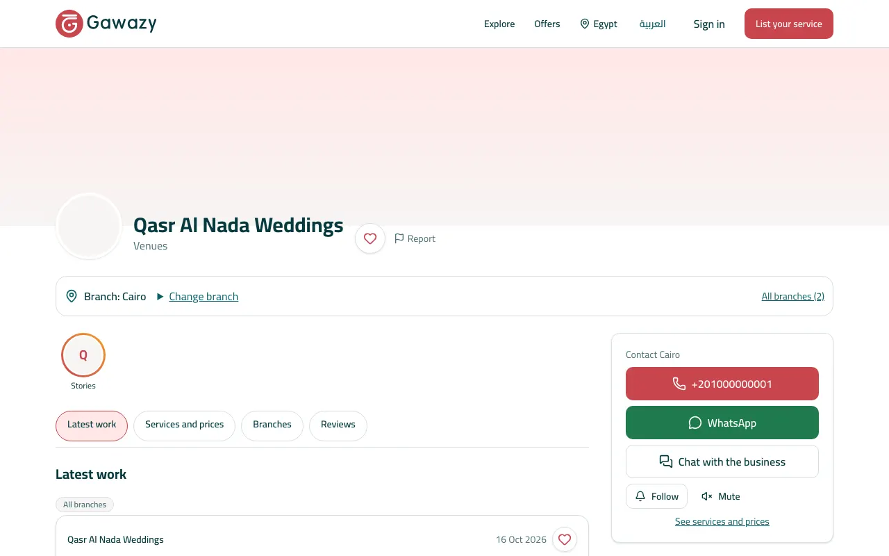 A business page