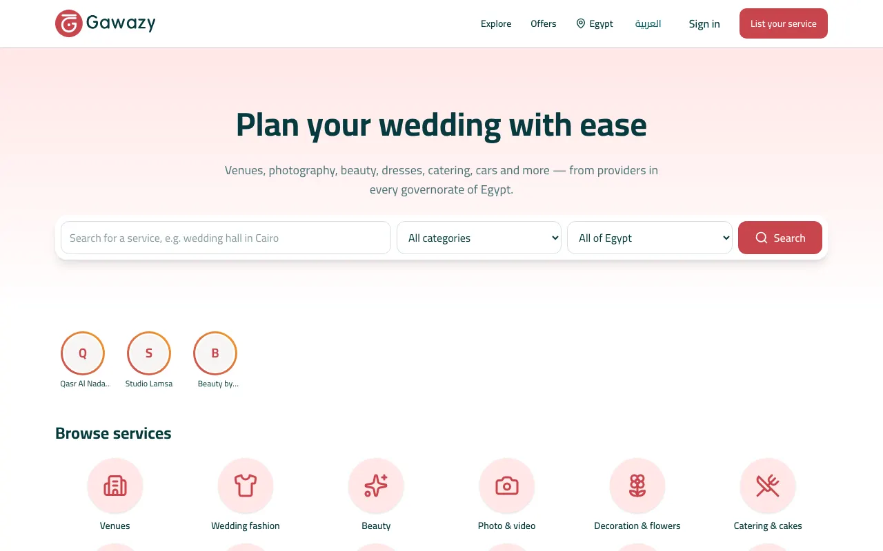 The Gawazy home page with the search box