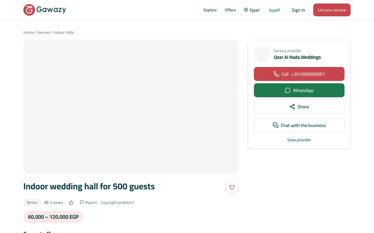 A service page