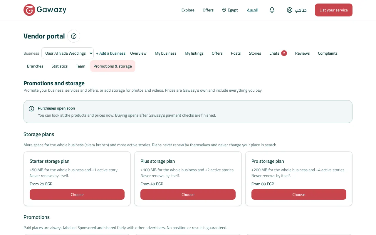 Promotions and storage in the vendor portal