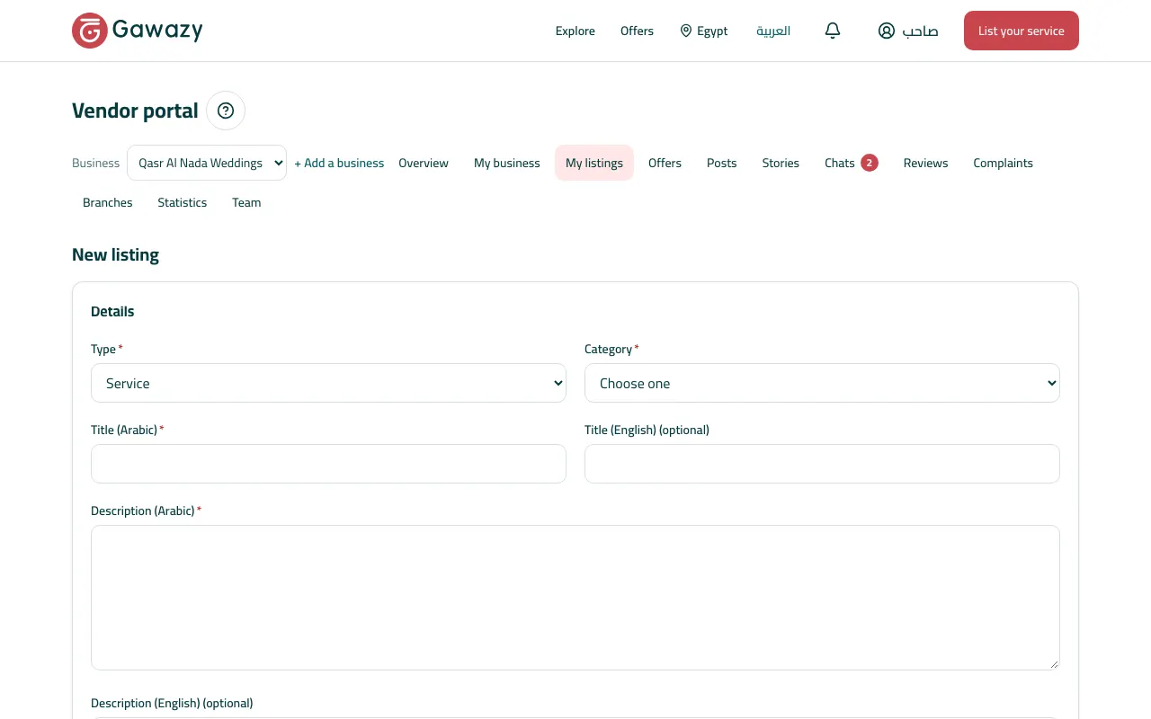 The listing editor