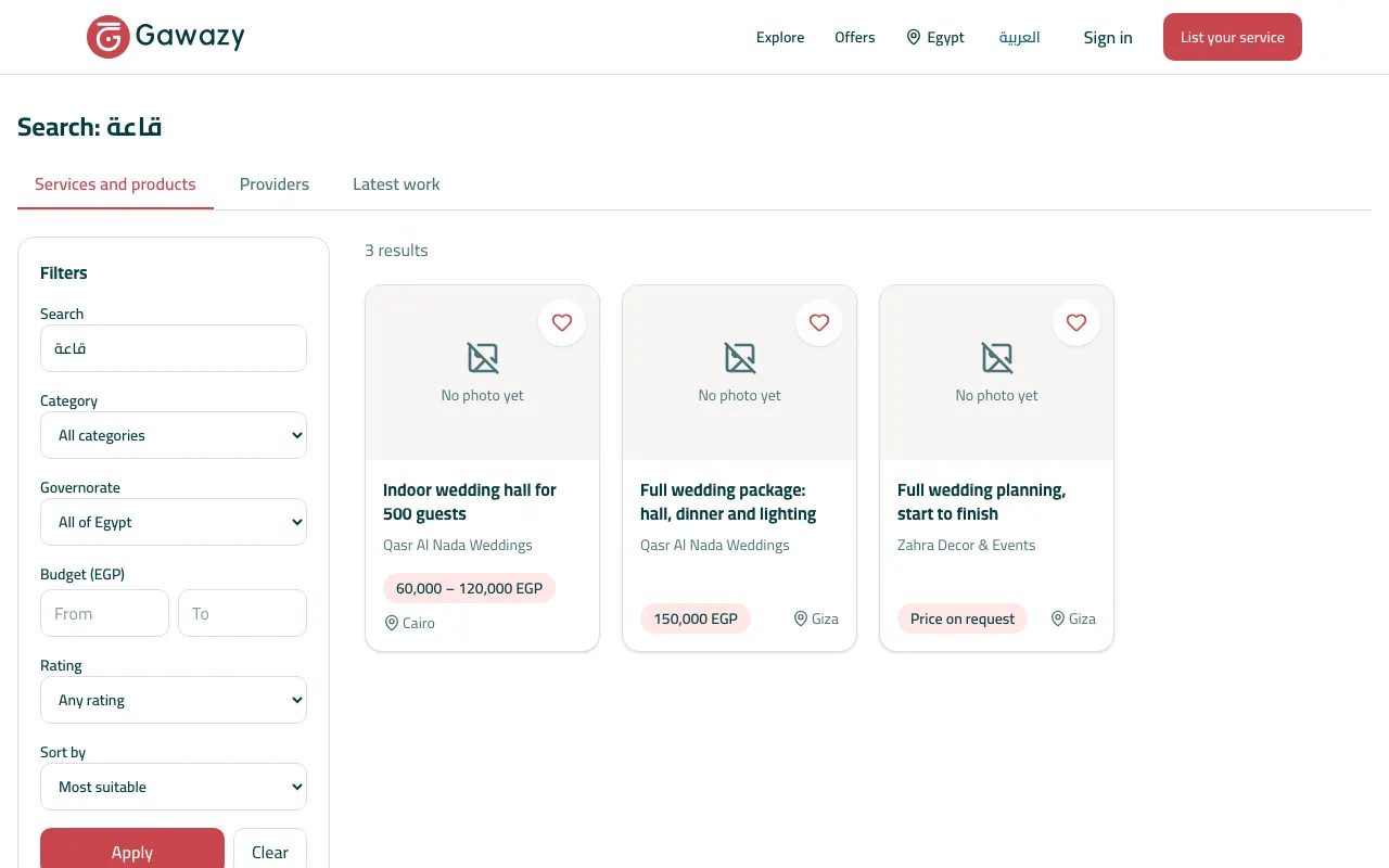 Search results with the sponsored block