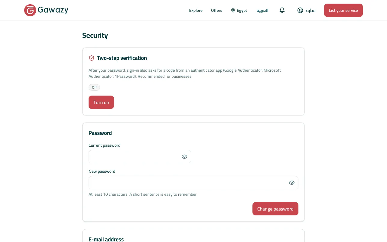 The security page
